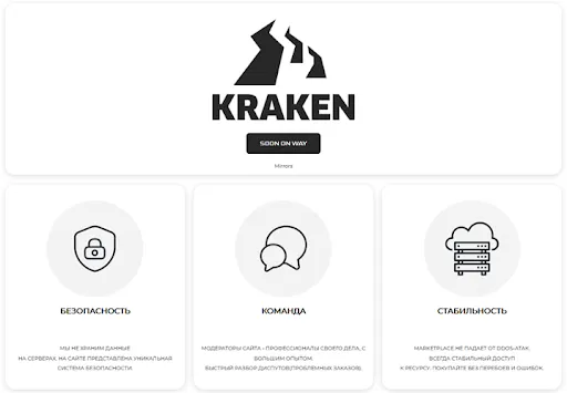 Russian Darknet Markets Funneled $2B in Bitcoin Using Top-Tier Exchanges